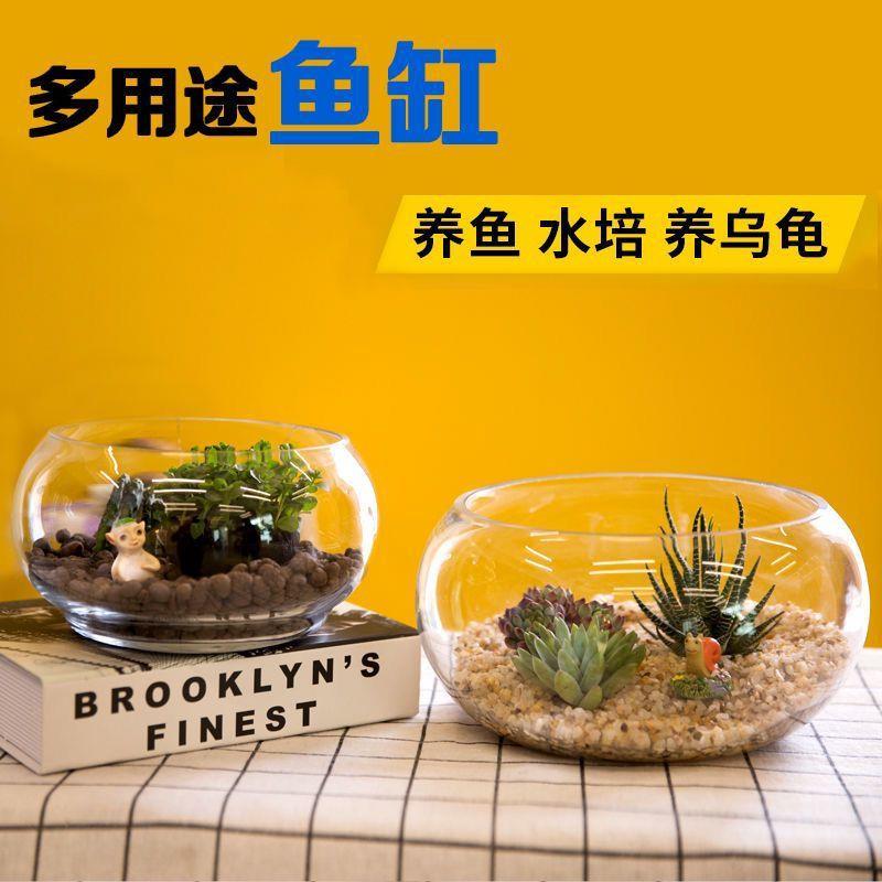 加厚玻璃鱼缸乌龟缸透明鱼缸客厅家用碗莲水培办公室小型鱼缸工厂