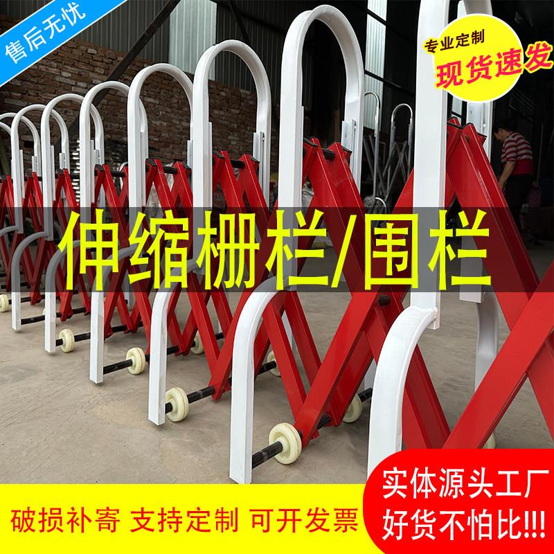高速公路可伸缩护栏围栏栅栏临时管制隔离栏收费站伸缩防护活动栏