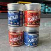 蓝莓软红烧肉珠饵缓太湖巨物硅胶号一颗粒1沉青鱼水珠珠饵料大物