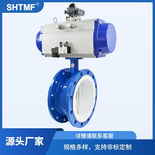 SHTMF拓姆菲气动法兰蝶阀D641F-10/304DN50-DN300