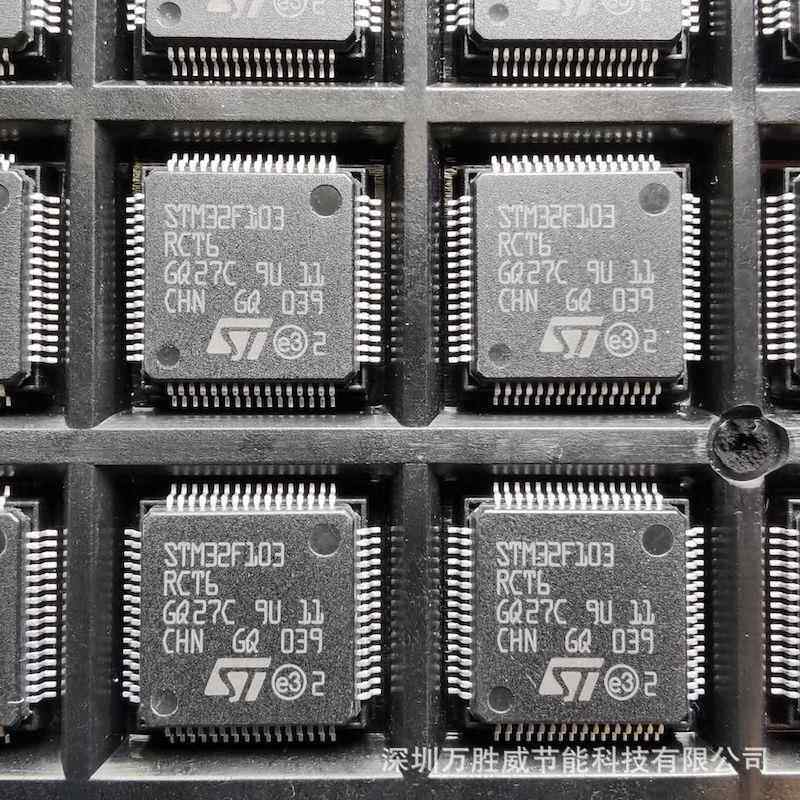 3STM32F10CT6ST单片机RSTMAPGD32F103VT6