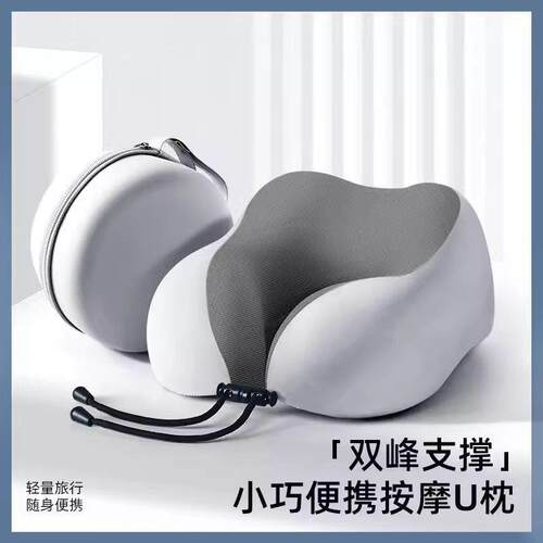 记忆棉u型枕护颈枕脖子靠枕午睡颈椎头枕脖枕飞机睡觉u形枕头枕芯