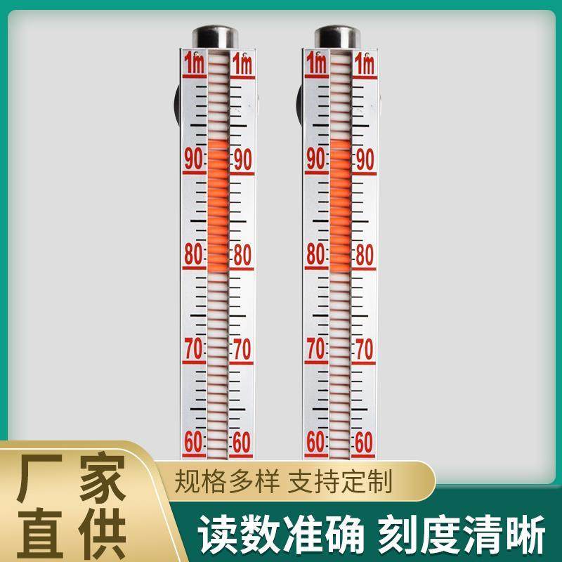 H磁翻板液位子计带远传304不锈钢油位计侧装顶装Z无品牌/浮4-20ma