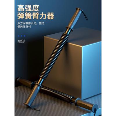 臂力棒男40公斤臂力器士手臂肌肉训练神器专业级胸肌训练器材运动