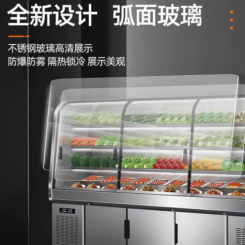 双温麻辣烫柜双温展示柜商用点菜柜烧烤串串饭店不锈钢柜冷柜