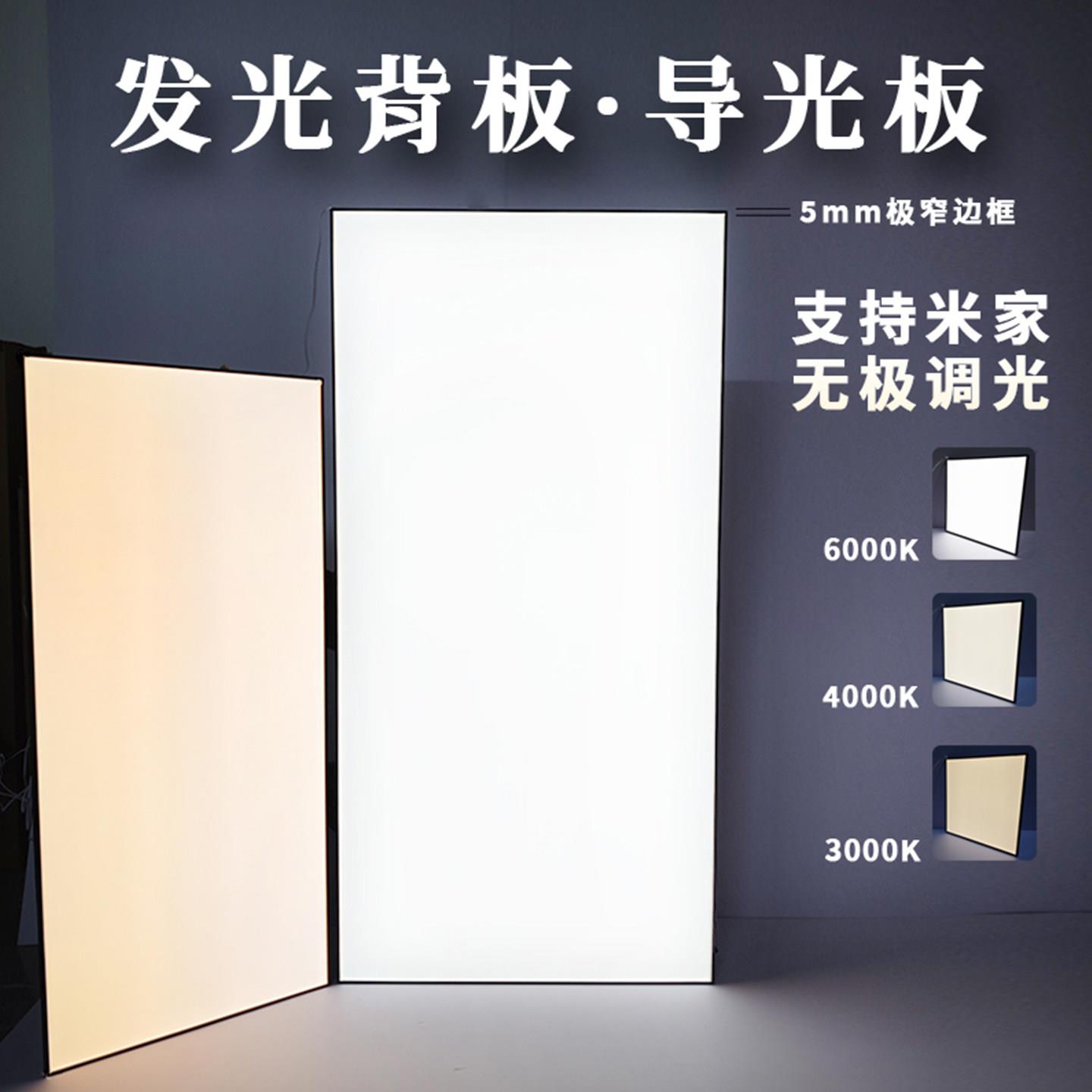 压克力发光背板导光板超薄灯箱杜邦纸纹大理石纹冰裂纹LED发光板图片