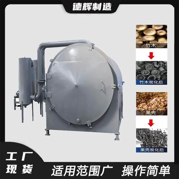 果木青冈木炭化炉原木苹果木碳化炉干馏式锯末木屑制碳机