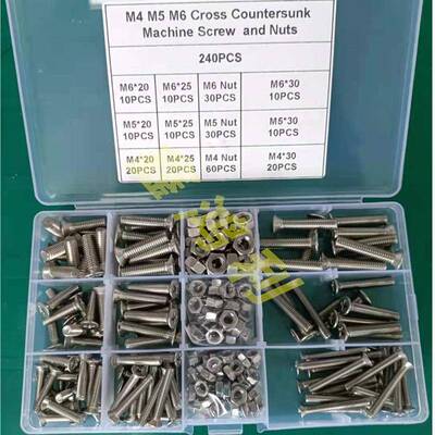 【240PCS】外贸出口不锈钢十字沉头机丝盒装跨境304平头螺钉套装