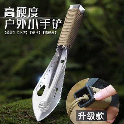 园林小铲子挖土种花便携加厚不锈钢园艺工具户外多功能小手铲铁锹