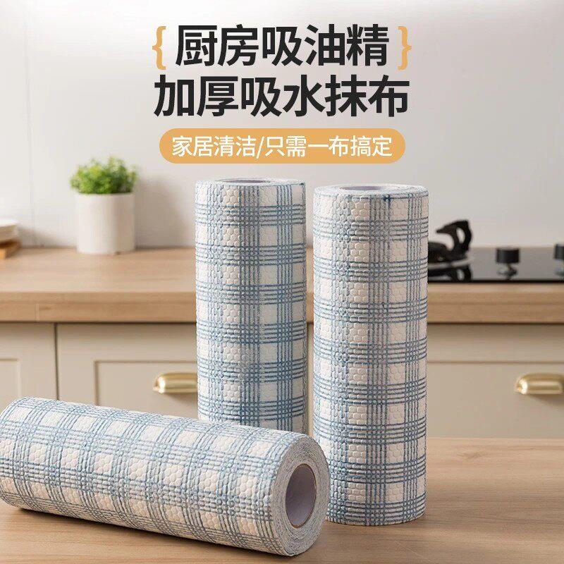 【年底促销】懒人抹布干湿两用厨房碗布一次性吸水无纺布碗巾MD5