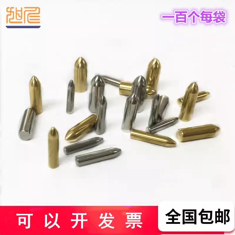 蚀刻3雕刻模具黄色铜定位柱13不干胶板矮孔刀模不锈钢白定位销针4