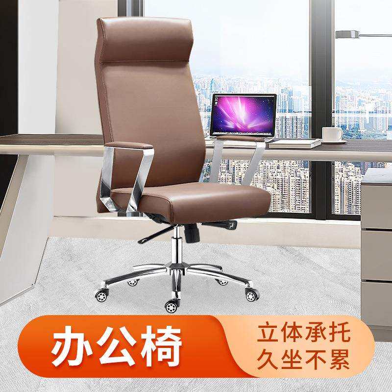 厂家现货家用斜躺转椅 人体工学西皮光面职员办公电脑椅升降