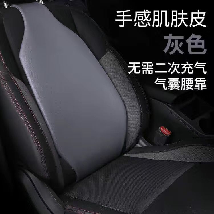 新靠腰腰垫靠枕腰腰托座椅空气腰靠背汽车护靠背枕垫车载靠垫座椅