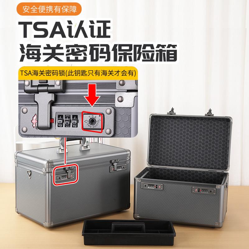 密码收纳箱加厚隐私文件收纳箱贵重物品带锁收纳盒车载整理箱手提