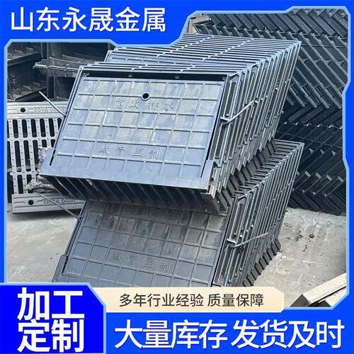 球墨铸铁立篦子三件套市政排水立式篦子马路牙子侧边篦子