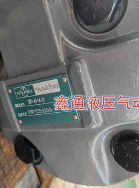 RENOWELL叶片泵SQP4-45-1A-18 SQP2-15 SQP1-12 SQP3-38 SQP2-19