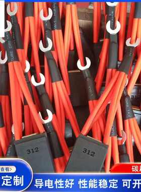 电机60刷刷碳高压碳汽轮*励磁机* j206发电机刷发电机碳用 3225