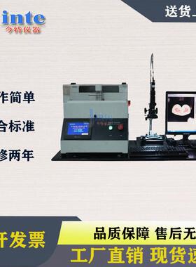 端子截面分析仪线束端子截面分析仪剖面端子截面分析仪