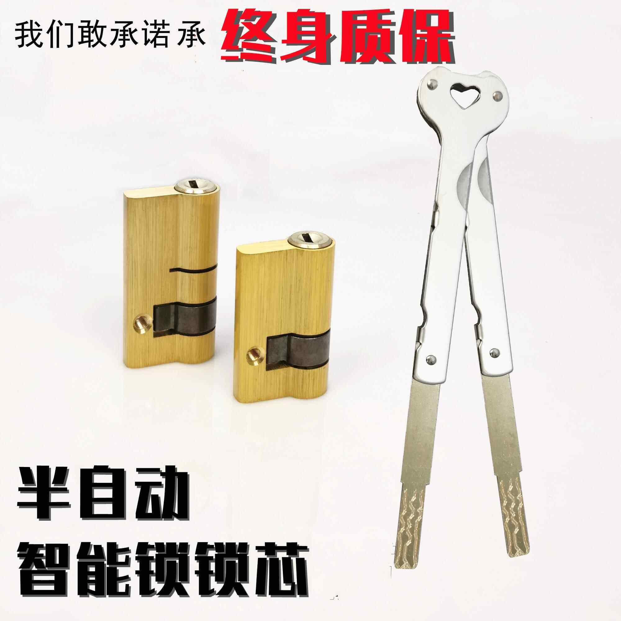 厂家直销半自动智能锁指纹锁专用不带尾巴半截全铜超C级锁芯