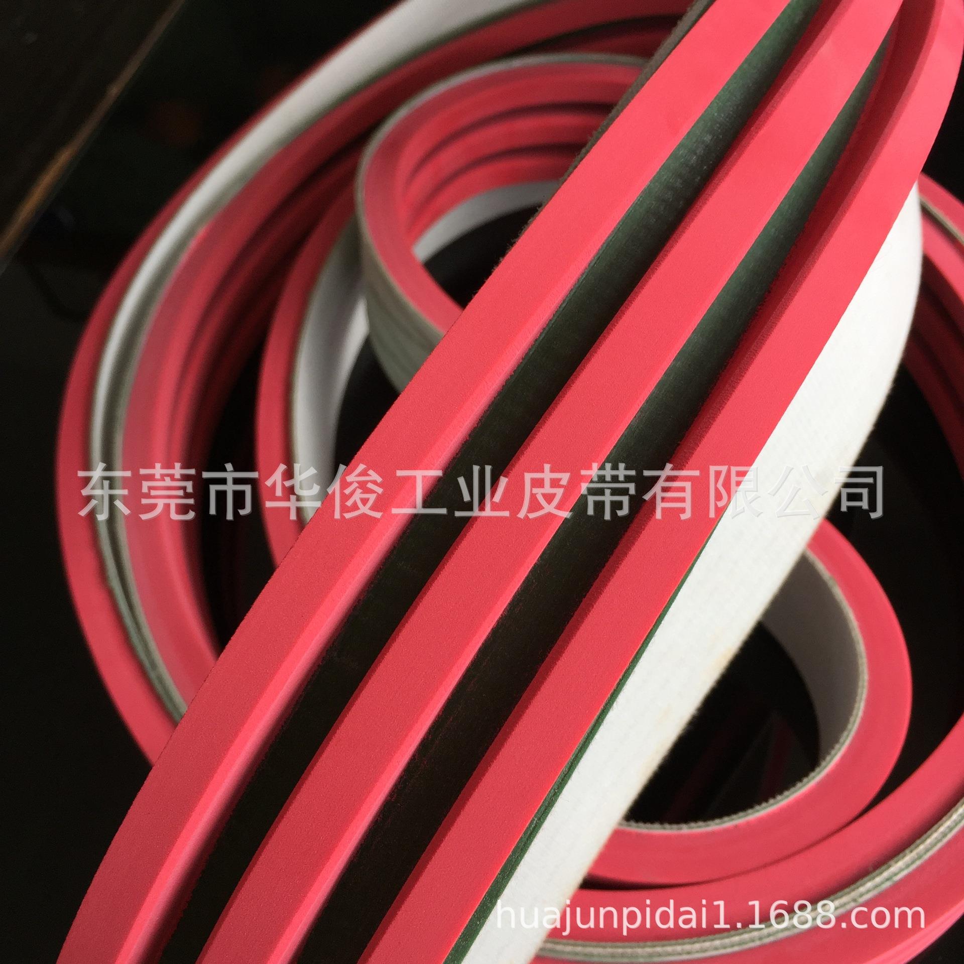 红胶输送带供应圆珠笔贴标机皮带文具厂输送带