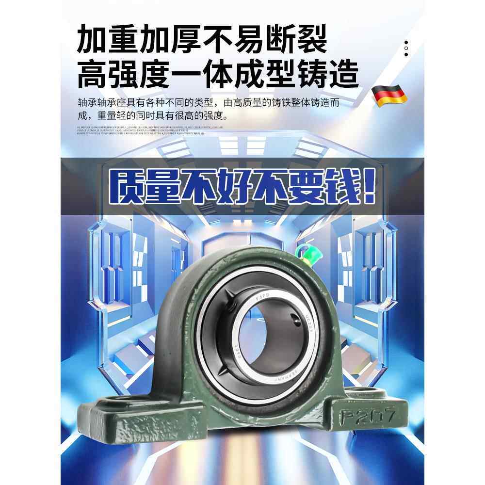 铸钢立式带座轴承固定座大全UCP305 P306 P307 P308 P309 310 311