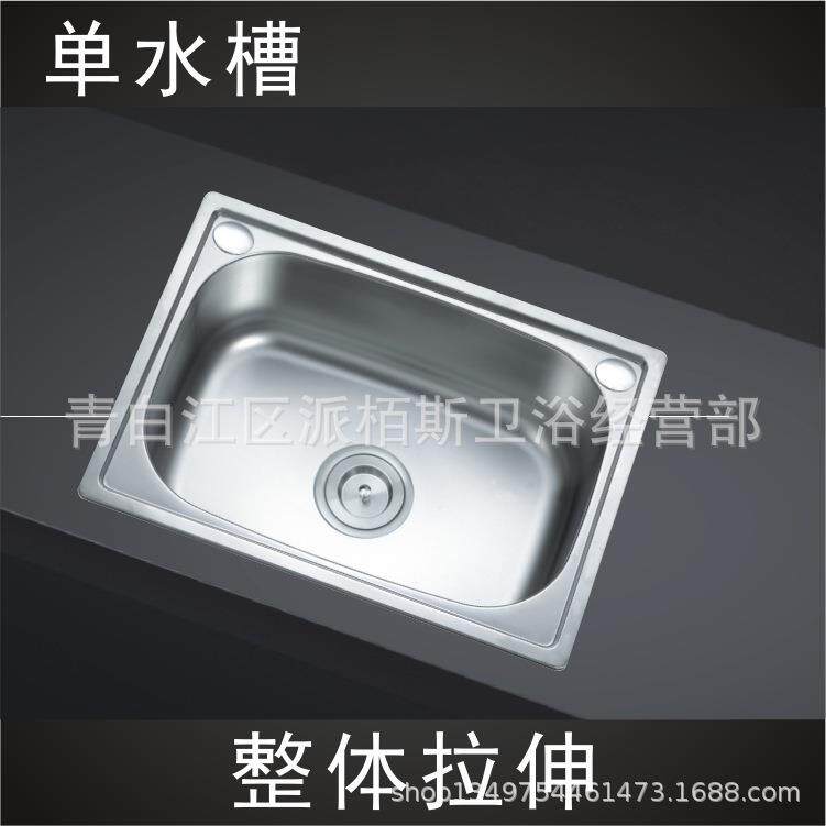派柏斯 水槽一体成型单槽不锈钢 单槽 洗菜盆水池大中小号直销