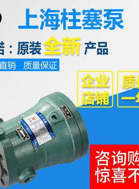 16MCY 32MCY 40MCY 100MCY 108MCY 250MCY 400MCY14-1D轴向柱塞泵