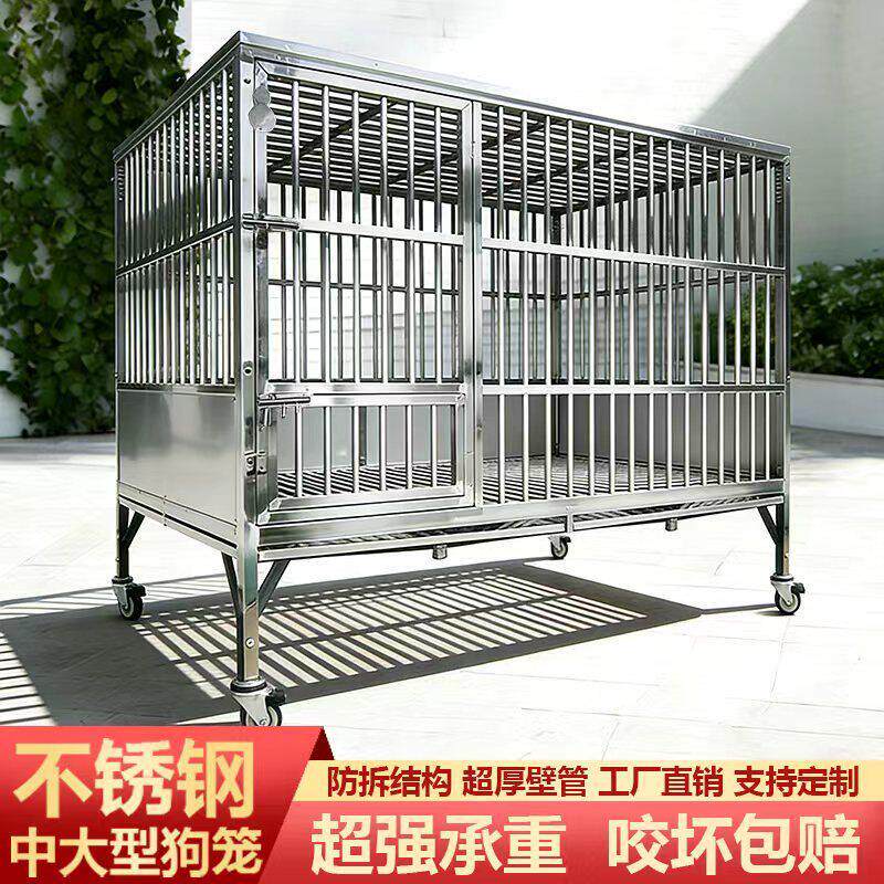 不锈钢狗笼子中大型犬带漏斗厕所子母型大型犬专用加厚圆管款