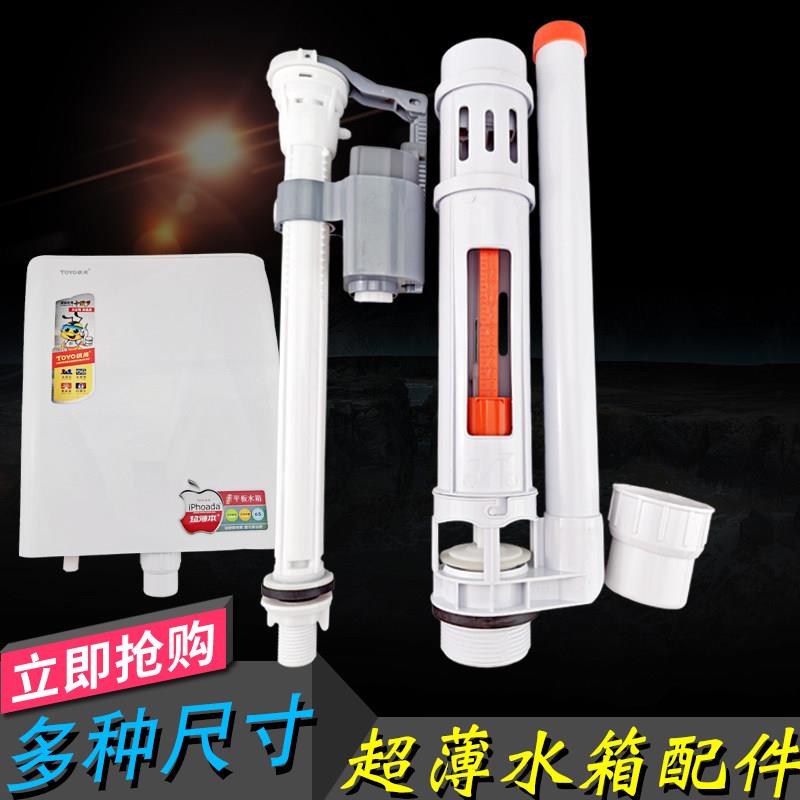 蹲便器超薄双按水箱冲水器双按排水阀家用蹲厕所冲水箱进水阀配件