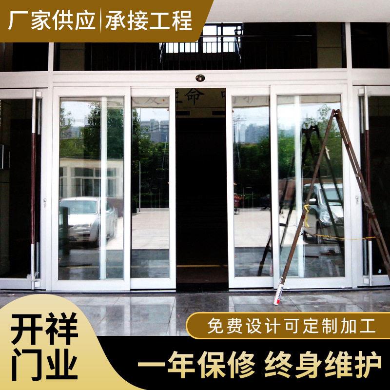 厂家定制感应旋转门感应自动门自动感应门双开门两翼旋转门