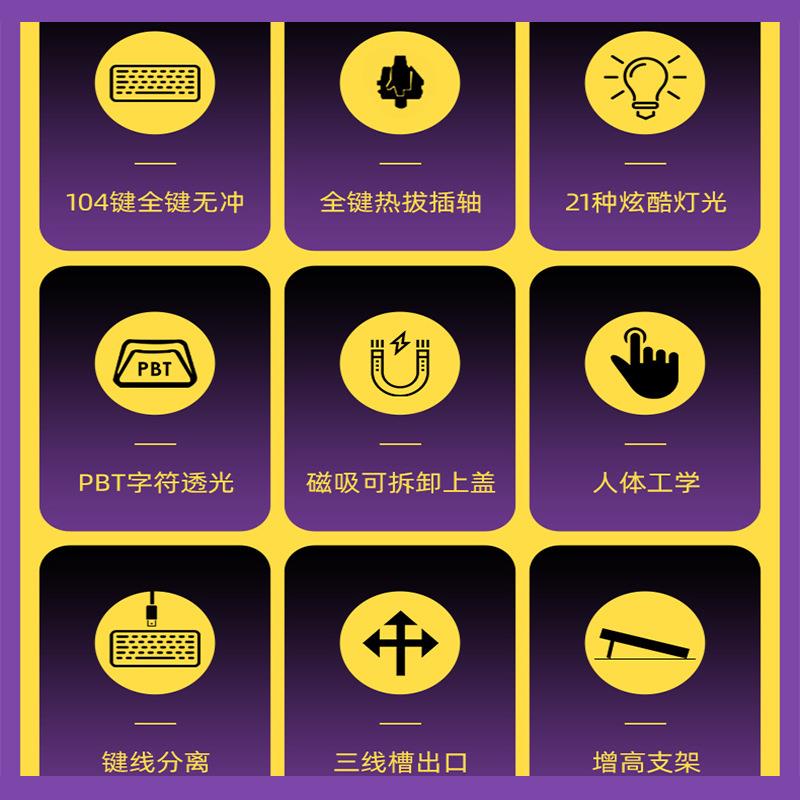 机械键盘104键有线办公青黑茶红轴客制化热插拔键线分离磁吸上盖