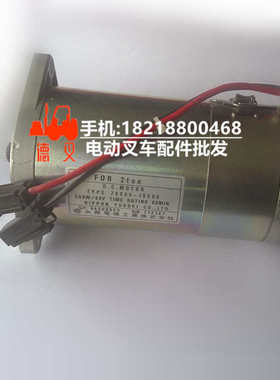 电动叉车配件 70000-15590 力至优 方向电机 转向电机 转向马达