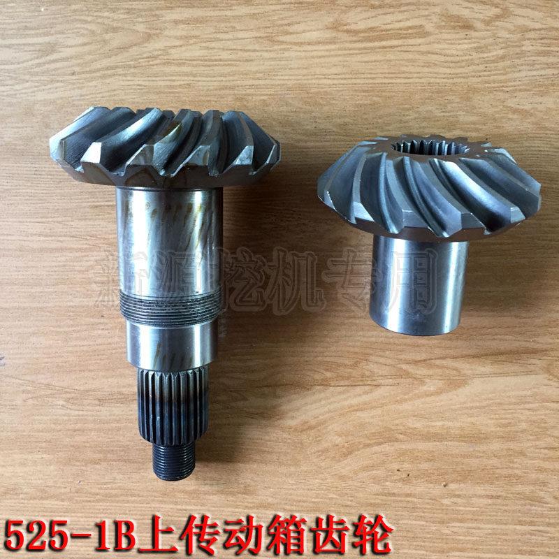远山万通海华新隆轮式挖土机长齿525-1B行走上分传动箱齿轮凤梨齿