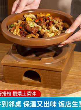 老式商用特色菜炖锅加厚汤锅陶瓷酒精炉底座火锅锅子饭店干锅菜砂