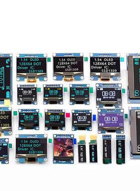 0.96寸OLED显示屏模块SPI 0.91 1.3 液晶12864彩屏幕4针6 ssd1306