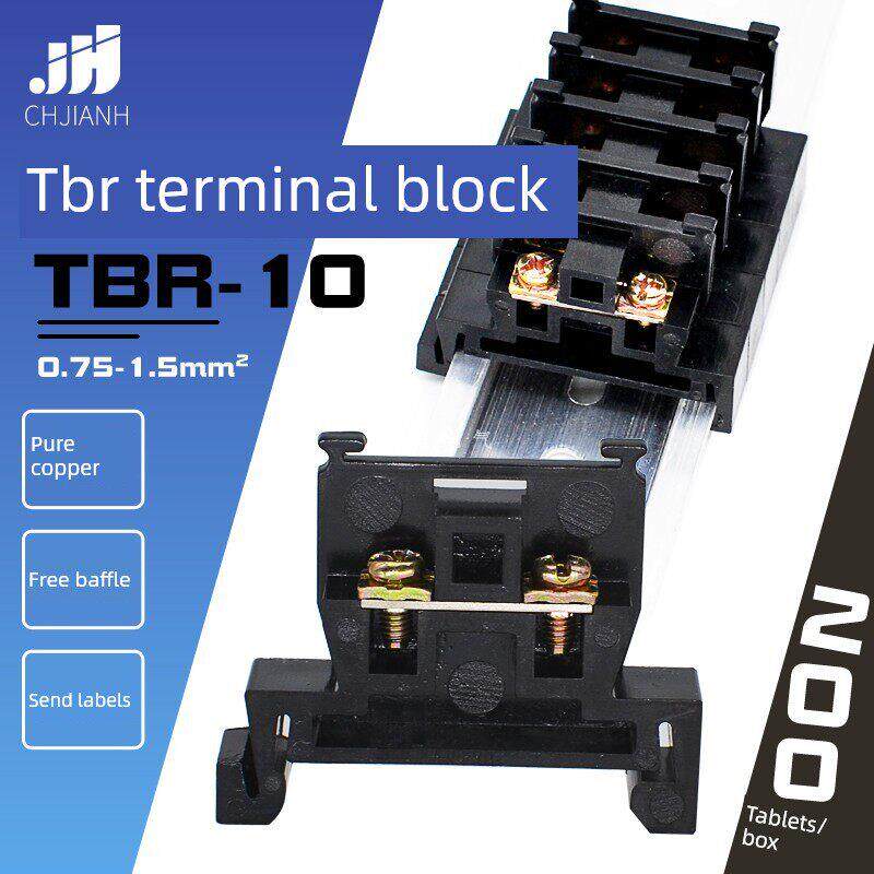 健恒高品质TBR-10A接线端子铜件 导轨组合式单层接线端子不滑丝