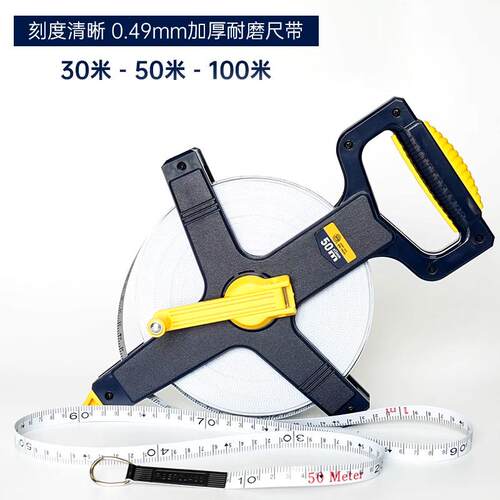 长城精工皮尺防水纤维50米卷尺工程软尺测量架式纤维卷尺100m盘尺