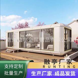 太空舱苹果仓移动网红民宿户外露营太空舱智能酒店星空活动房阳光