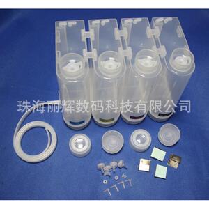 丽辉连供配件供墨系统500ML墨水瓶四色六色