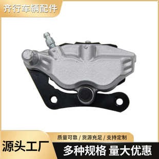 电动车刹车左右下泵电摩前后碟刹下泵卡钳小龟迅鹰尚领刹车泵总成