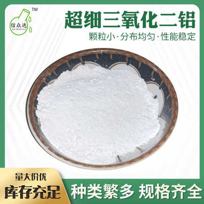 板状氧化铝抛光粉 单晶硅片研磨及抛光添加 三氧化二铝研磨粉
