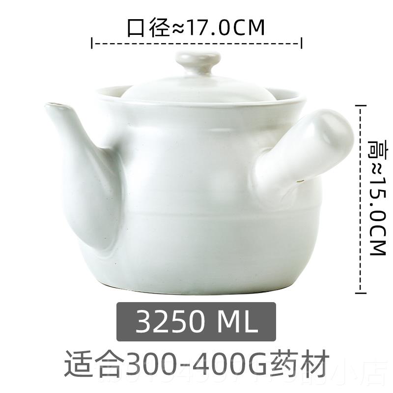 正品康舒药罐熬中药砂锅式药壶家老用专用陶瓷煮中药煎锅中式药中图片