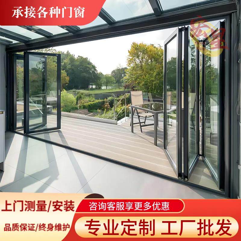 铝合金极窄无地轨拉门折叠隐形门厨房客厅阳台折叠门玻璃隔断门