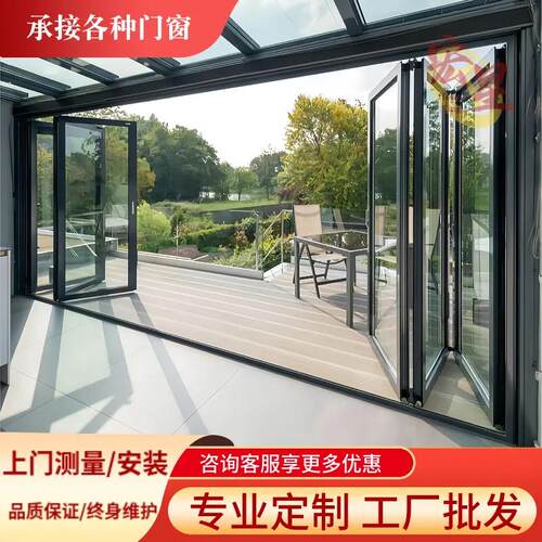铝合金极窄无地轨拉门折叠隐形门厨房客厅阳台折叠门玻璃隔断门