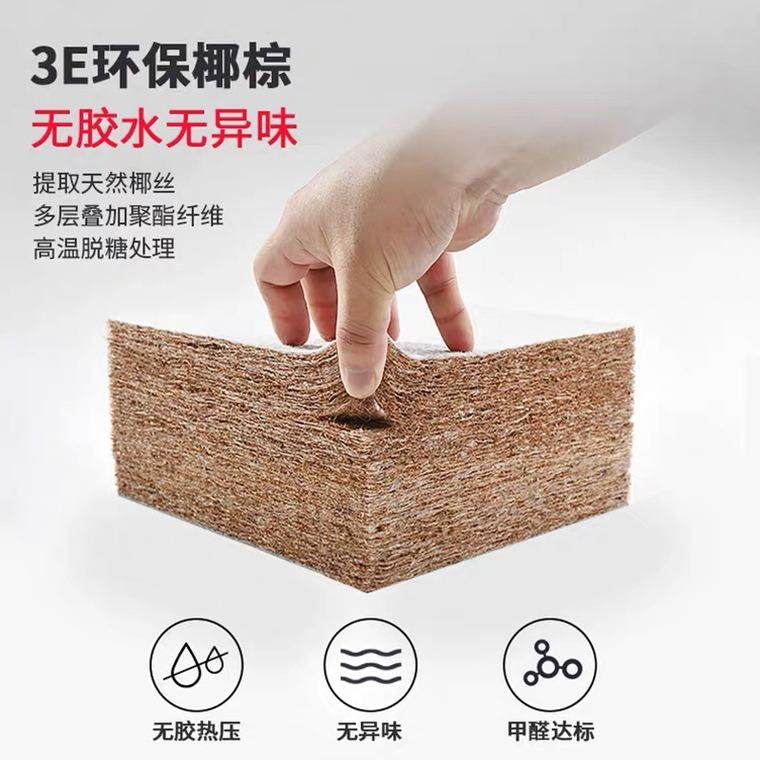 席硬梦思太软加垫TOF3e椰棕硬床垫护脊薄3超cm棕垫1.8米榻榻榈米