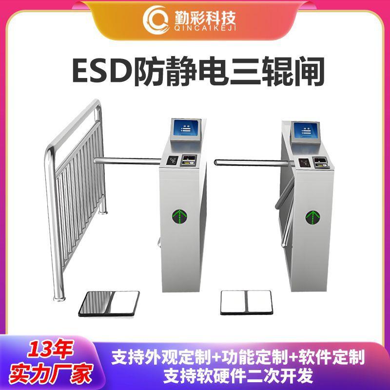 智能摆闸无尘车间测静电人行通道闸工厂出入口ESD静电闸机三辊闸