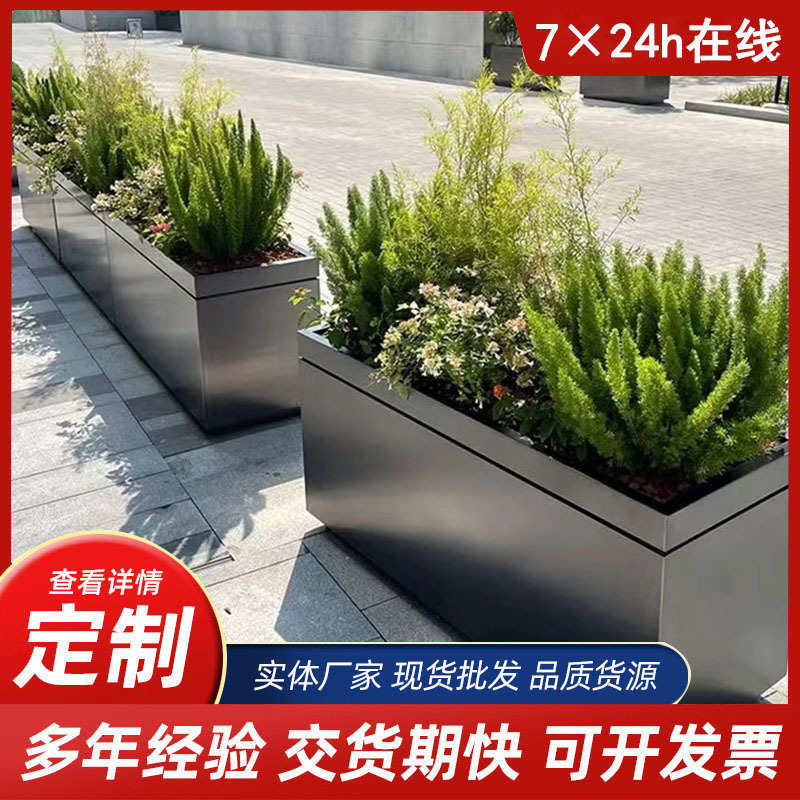 槽不锈钢花花坛围栏组合花槽花盆花售楼部隔断户外绿化箱艺市政铁