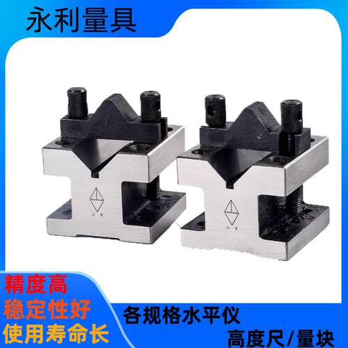 现货供应铸铁V型架磁性铸铁V型块钢制单口V型铁块三角架
