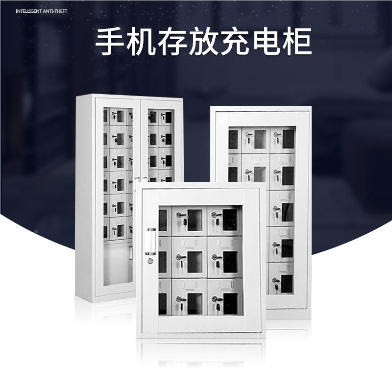 钢柜制手机手机充电存机公放柜工厂司员工usb充电手储寄存柜物柜