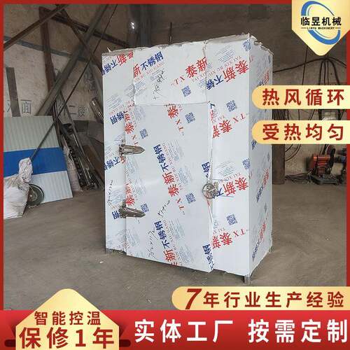电热恒温鼓风干燥箱工业烤箱喷涂丝印烘箱小型烘箱电热烤箱